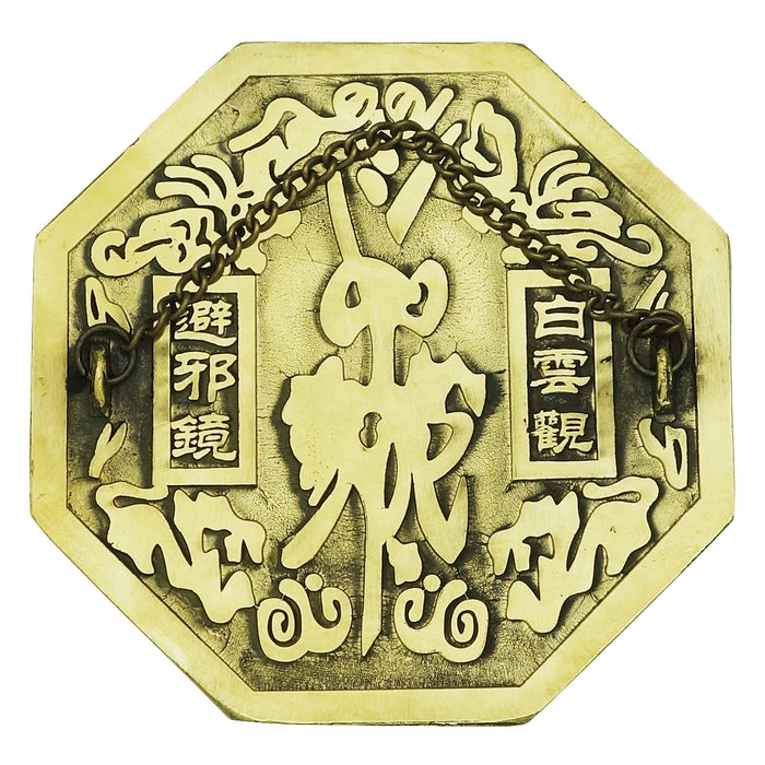 5.3" Strong Metal Energy "Early Heaven Bagua"