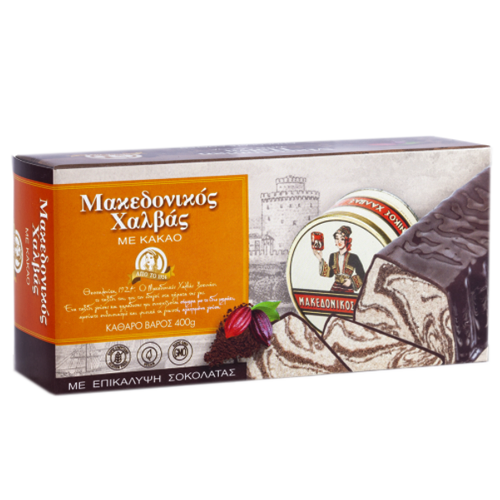Halva Chocolate-Covered with Chocolate 400g (Haitoglou)