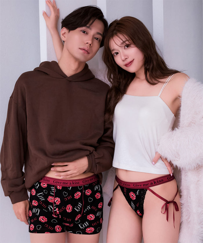 Hug Kiss Cheeky Panty