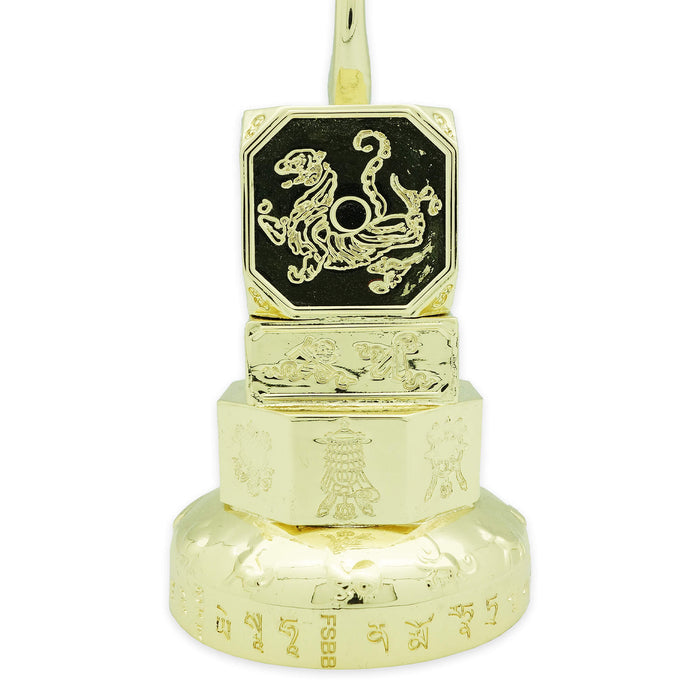 Infinity Bell