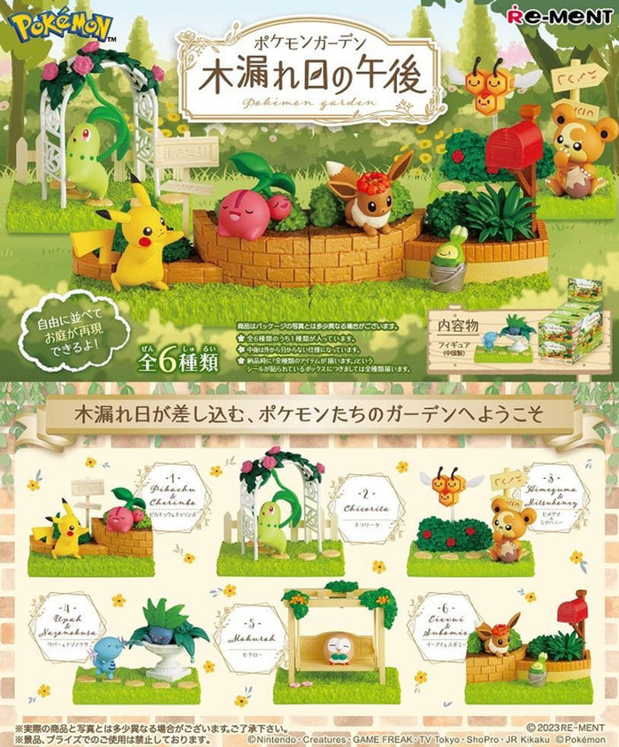 POKEMON - GARDEN -KOMOREBI NO GOGO- BLIND BOX TRADING FIGURE