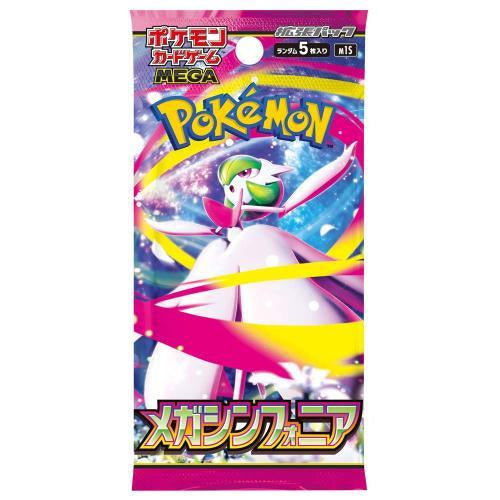Pokemon TCG Mega Symphonia Japanese Booster Pack - 5 Cards Per Pack